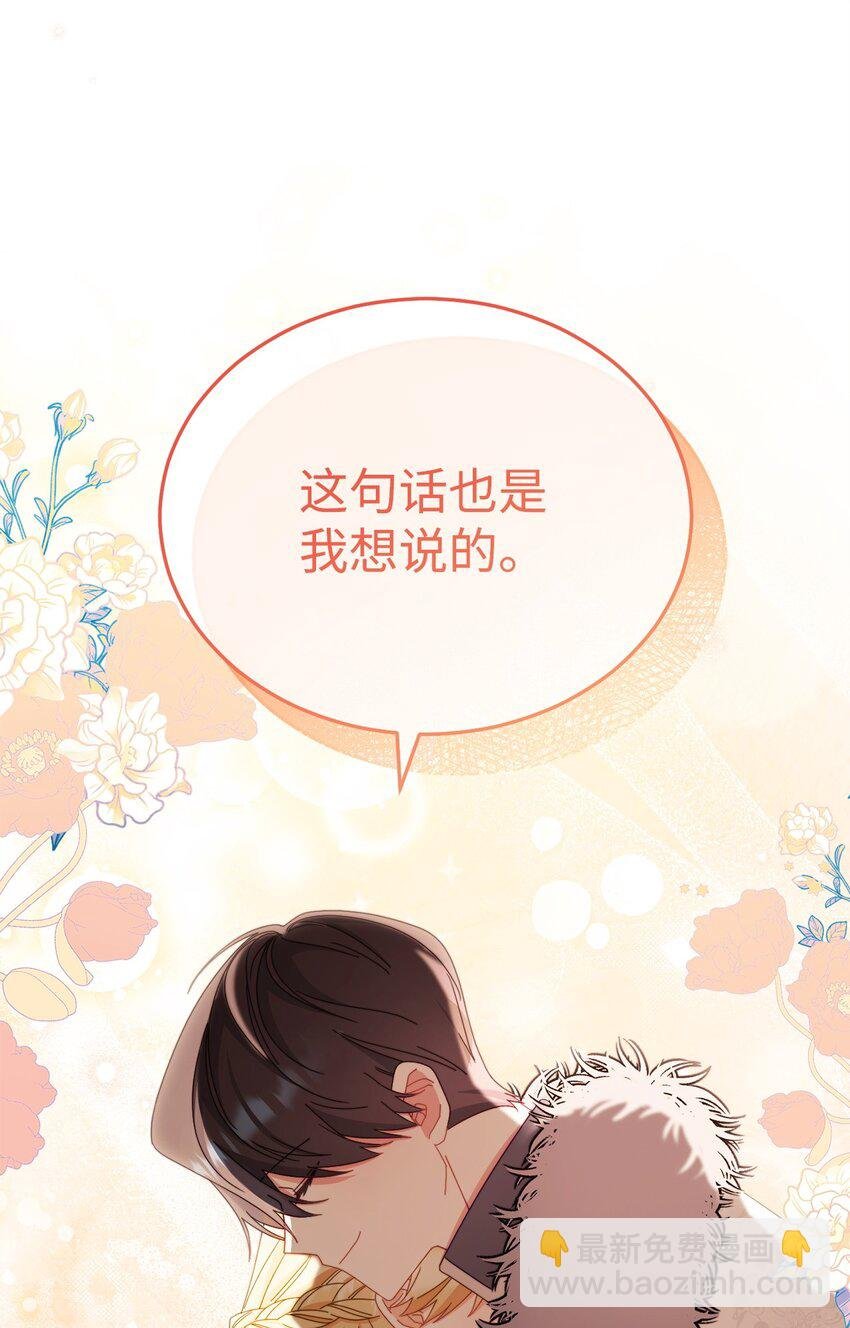 80 局势突变
