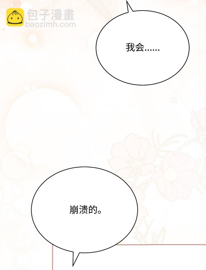 80 局势突变