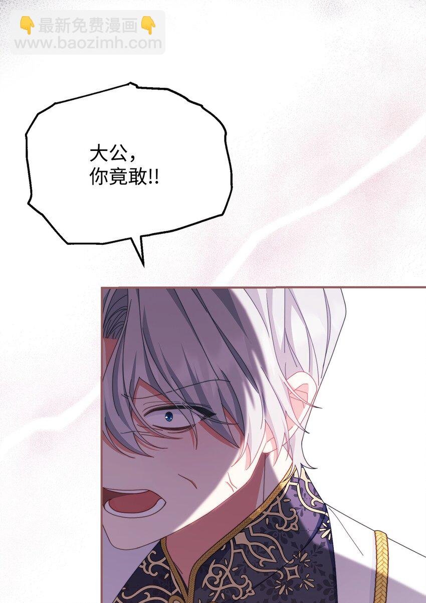 80 局势突变