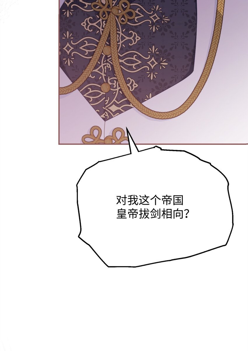 80 局势突变