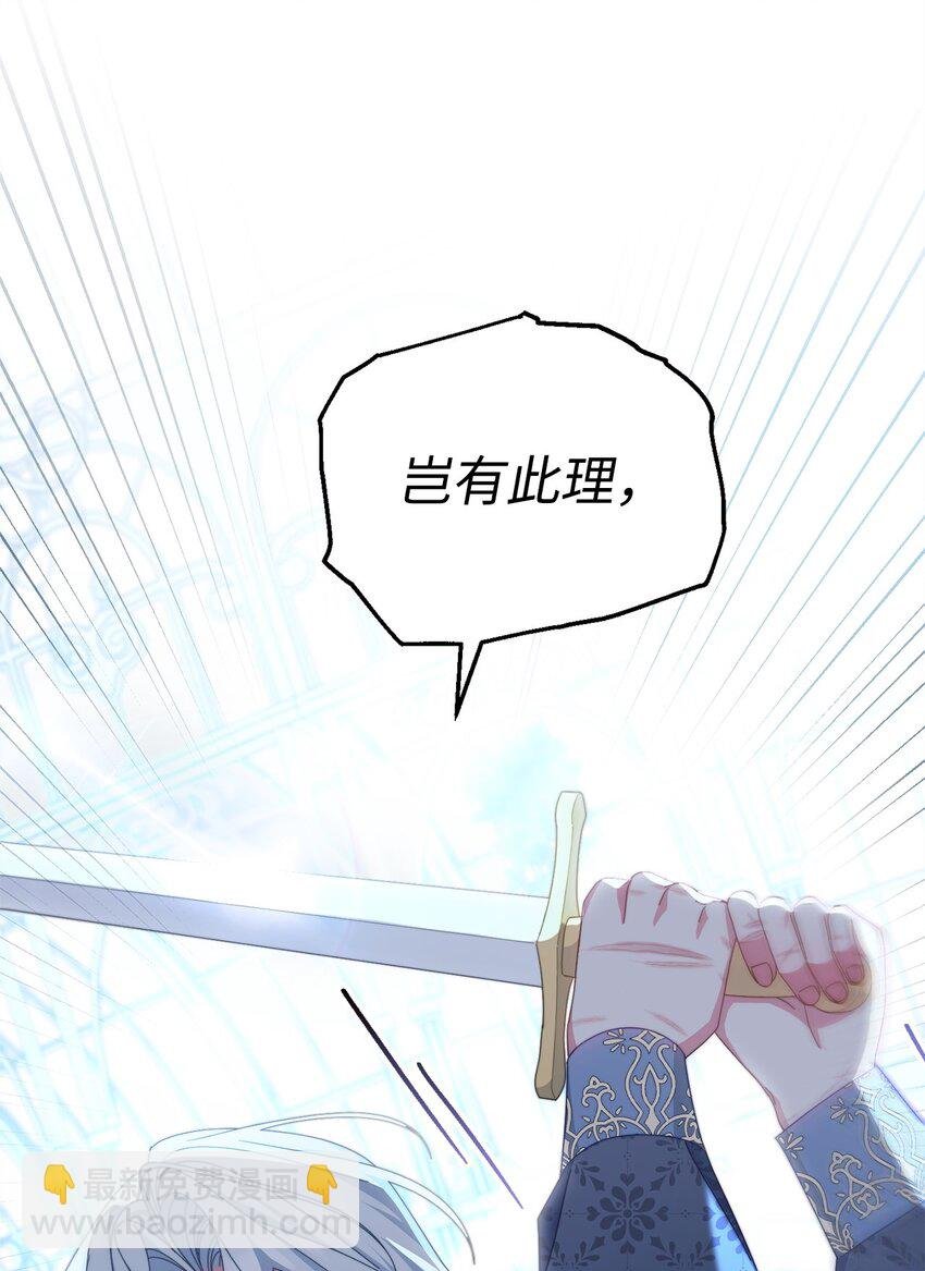 80 局势突变