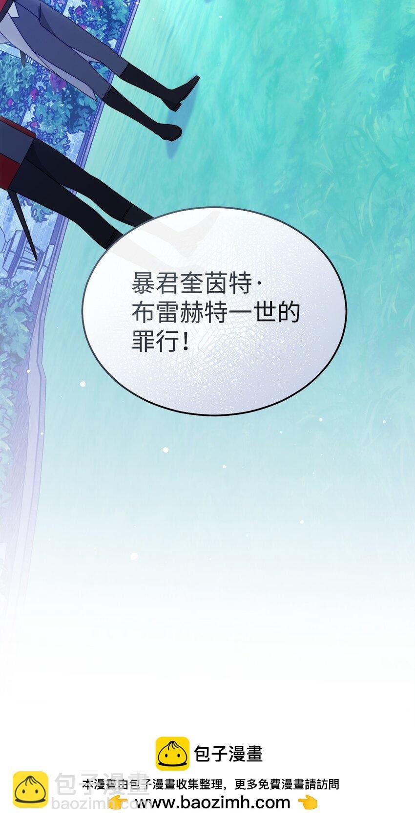 80 局势突变