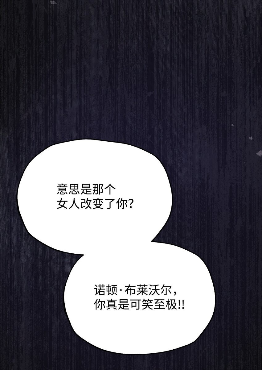 81 善后与调查