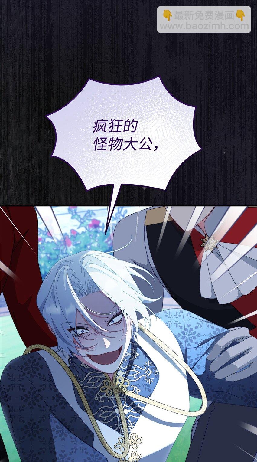 81 善后与调查