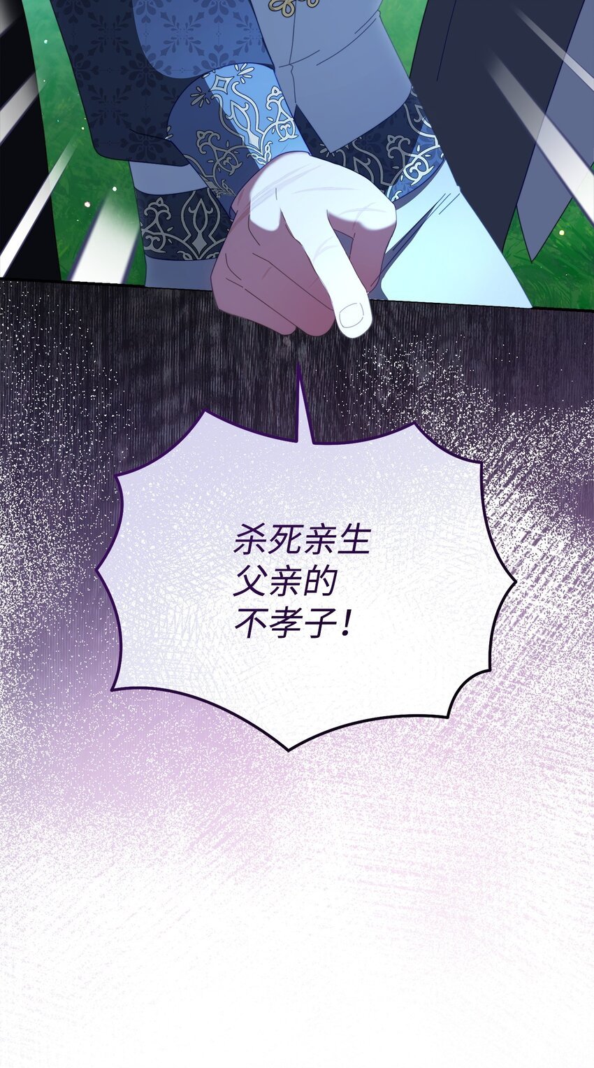 81 善后与调查