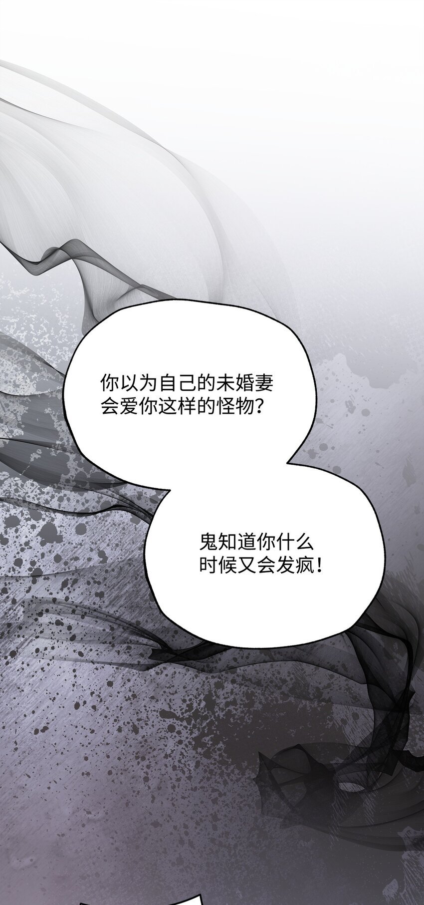 81 善后与调查