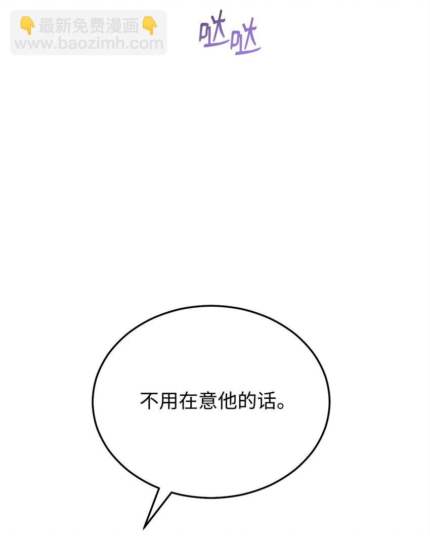81 善后与调查
