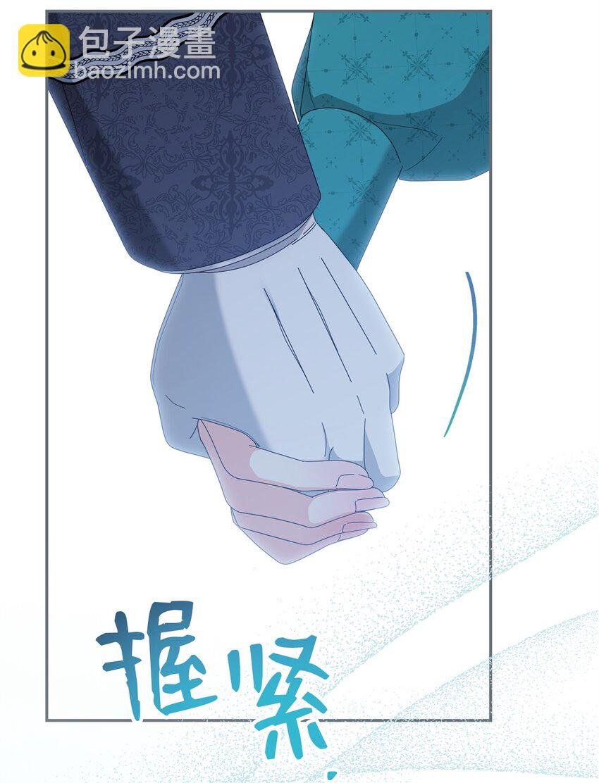 81 善后与调查