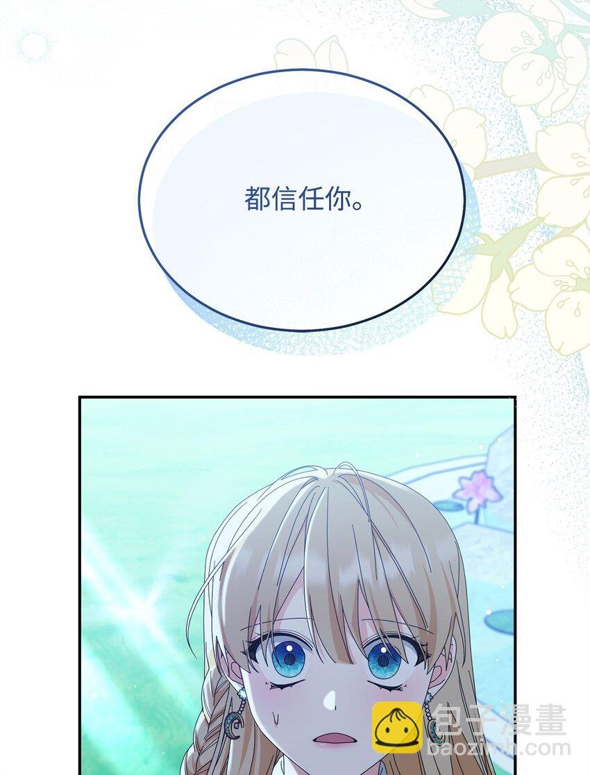 81 善后与调查