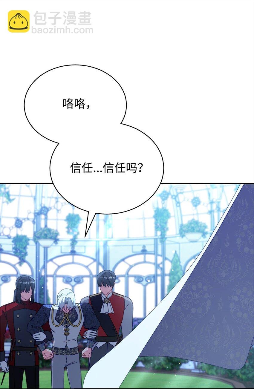 81 善后与调查