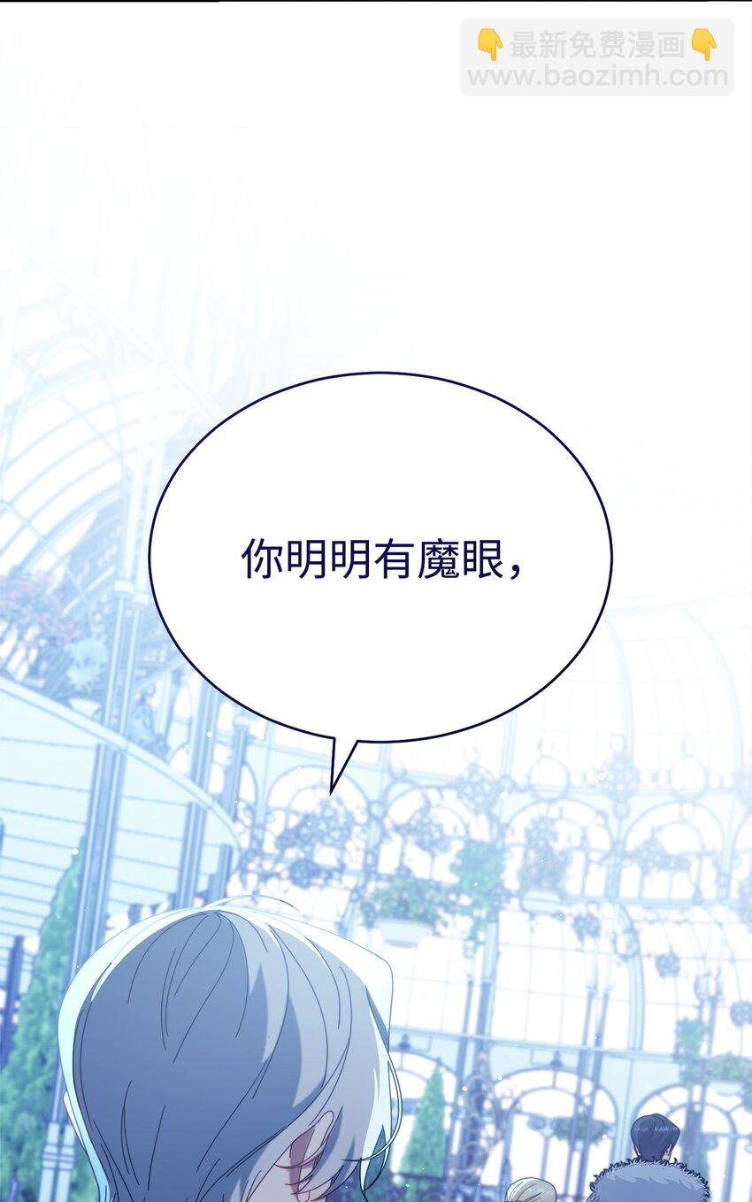 81 善后与调查