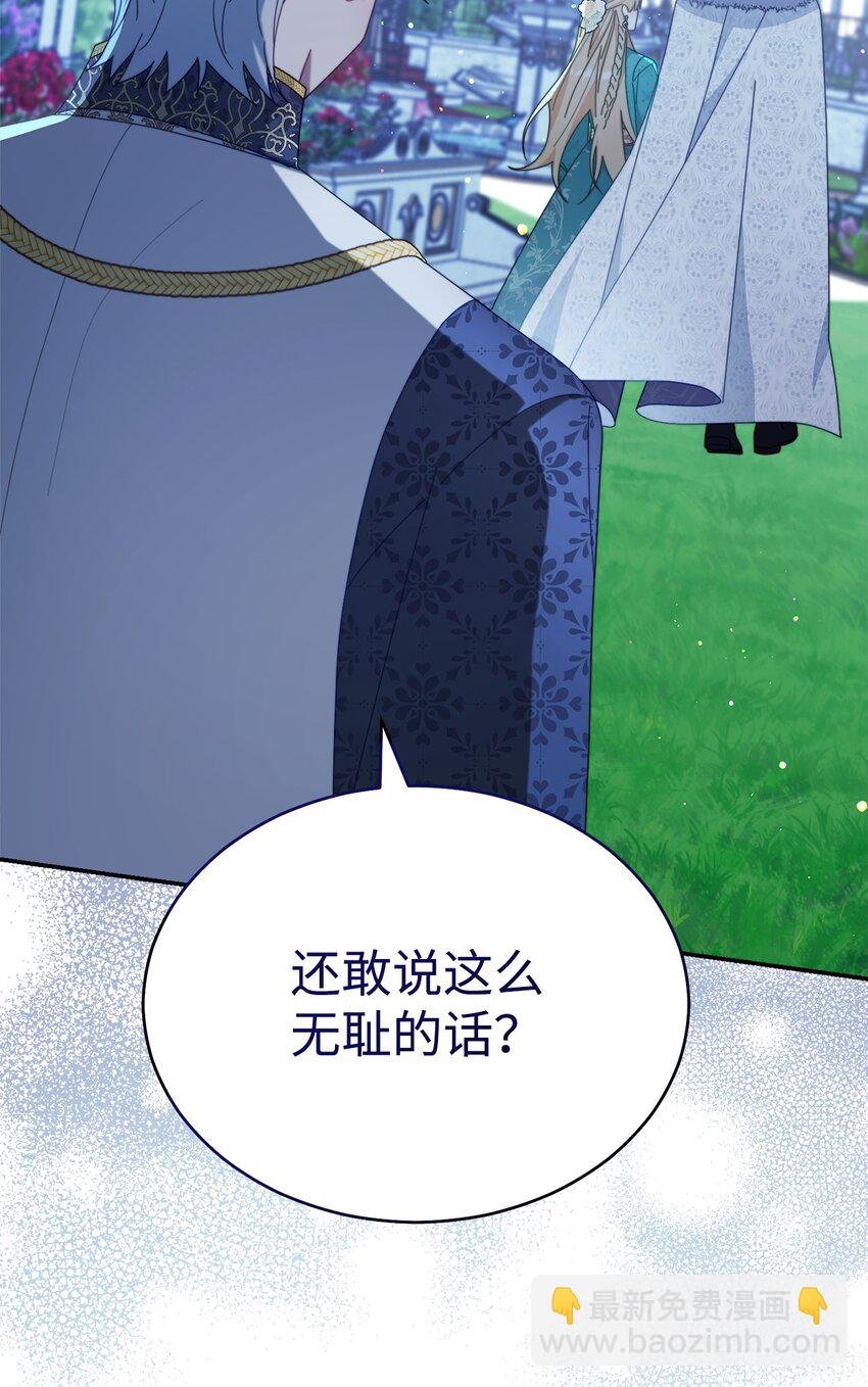 81 善后与调查