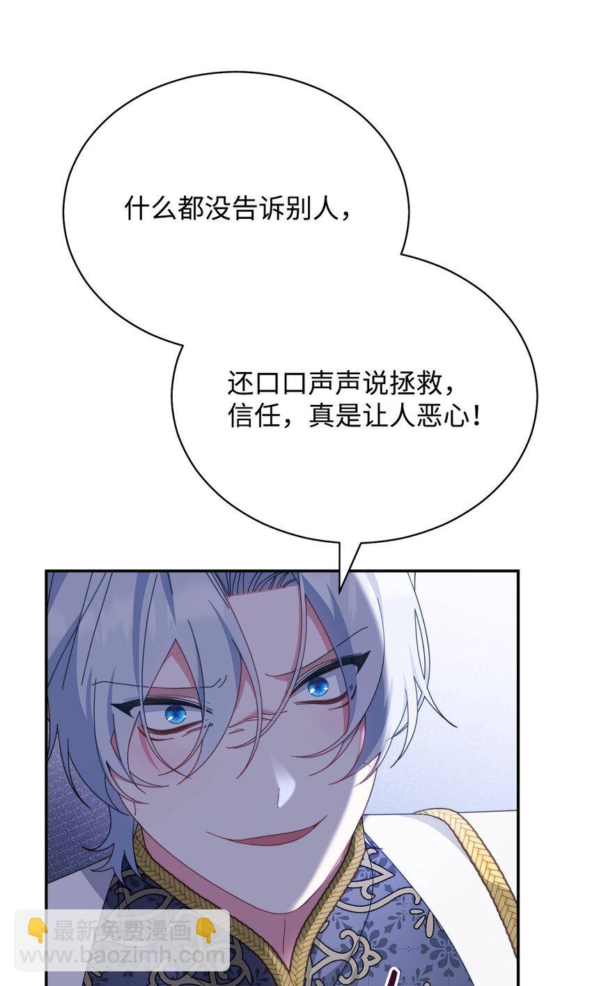 81 善后与调查
