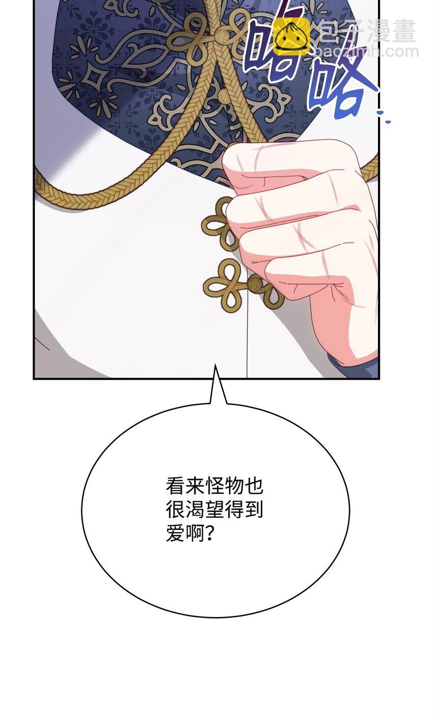 81 善后与调查