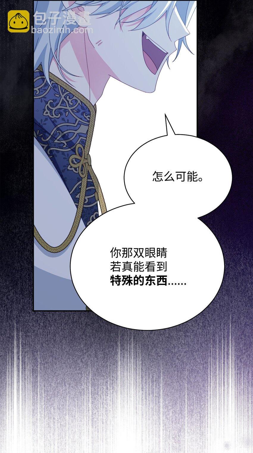 81 善后与调查