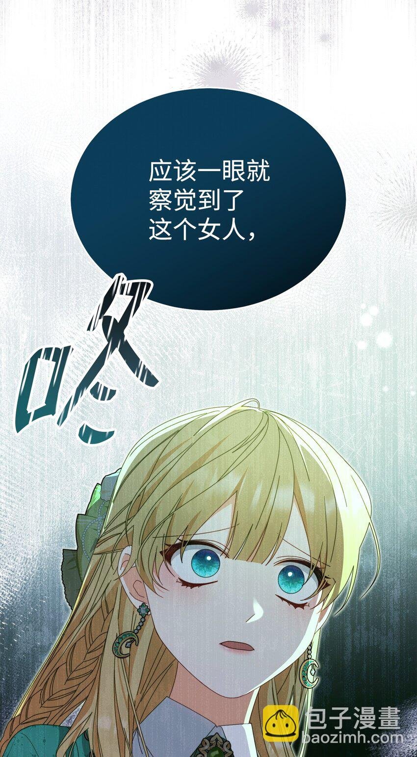 81 善后与调查