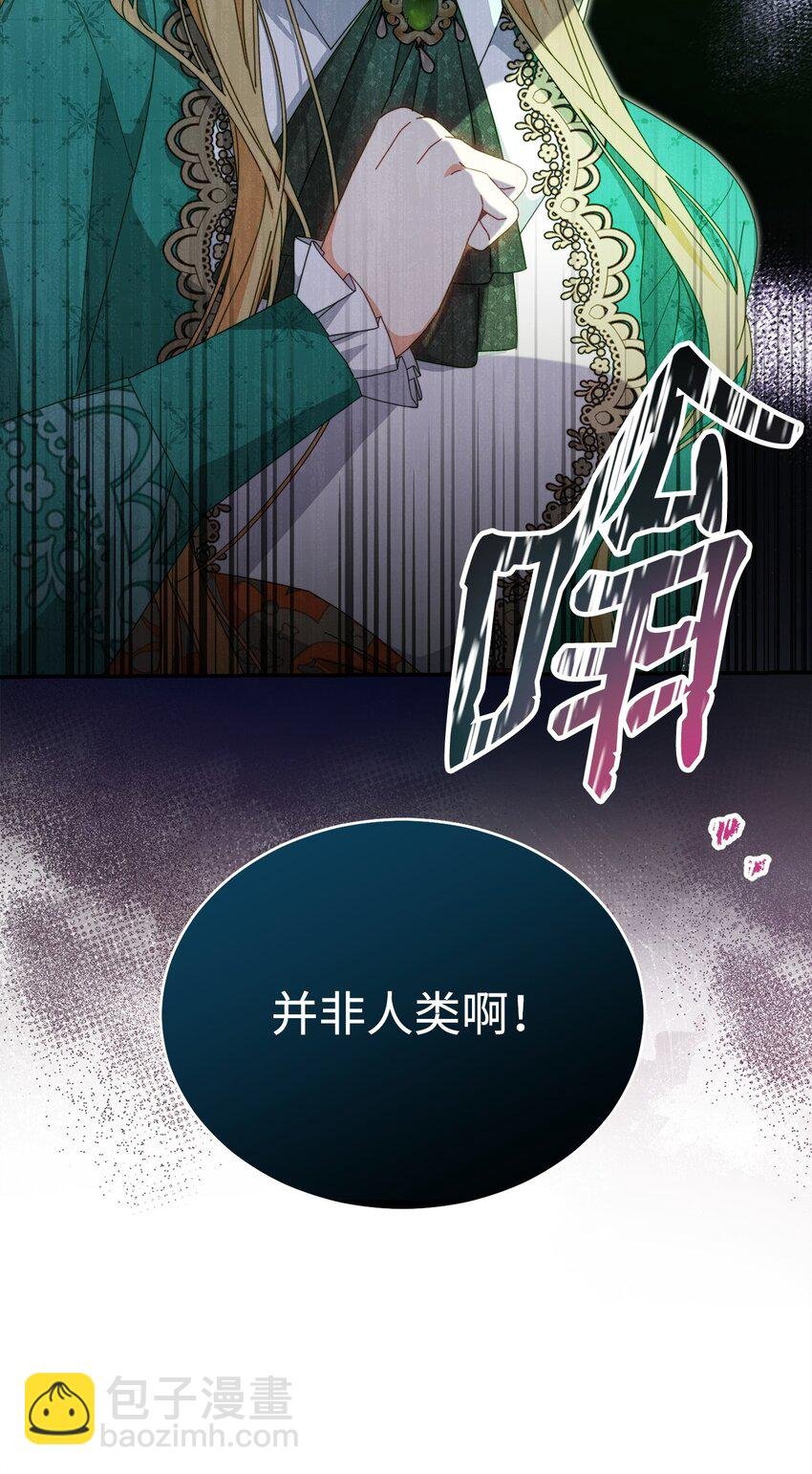 81 善后与调查