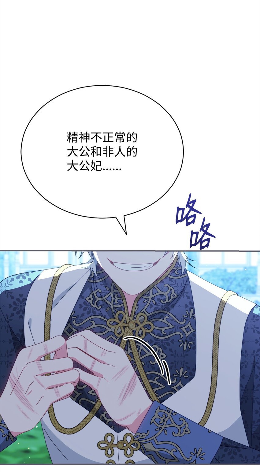 81 善后与调查