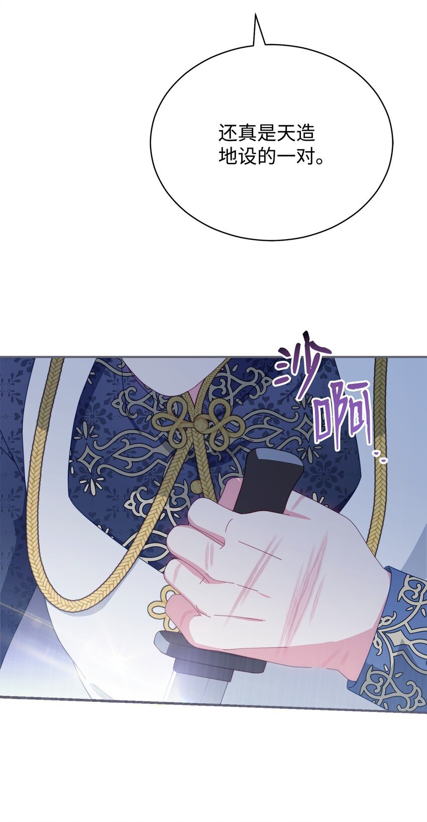 81 善后与调查
