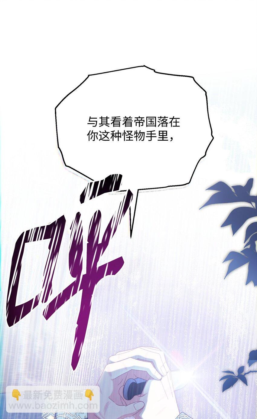 81 善后与调查