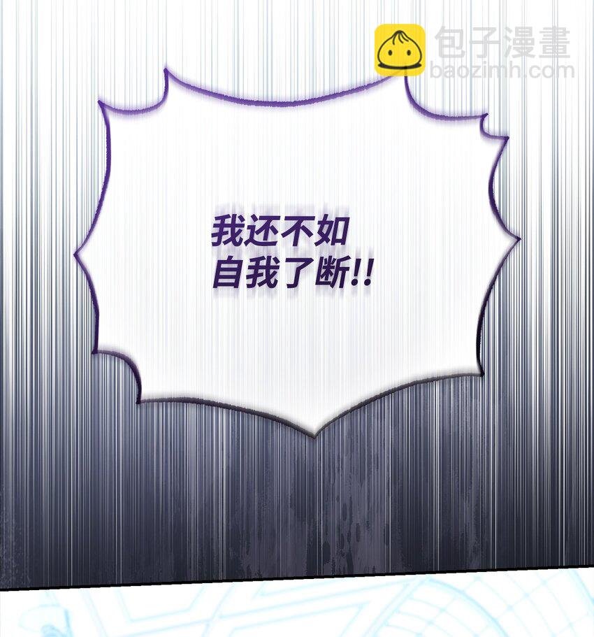 81 善后与调查