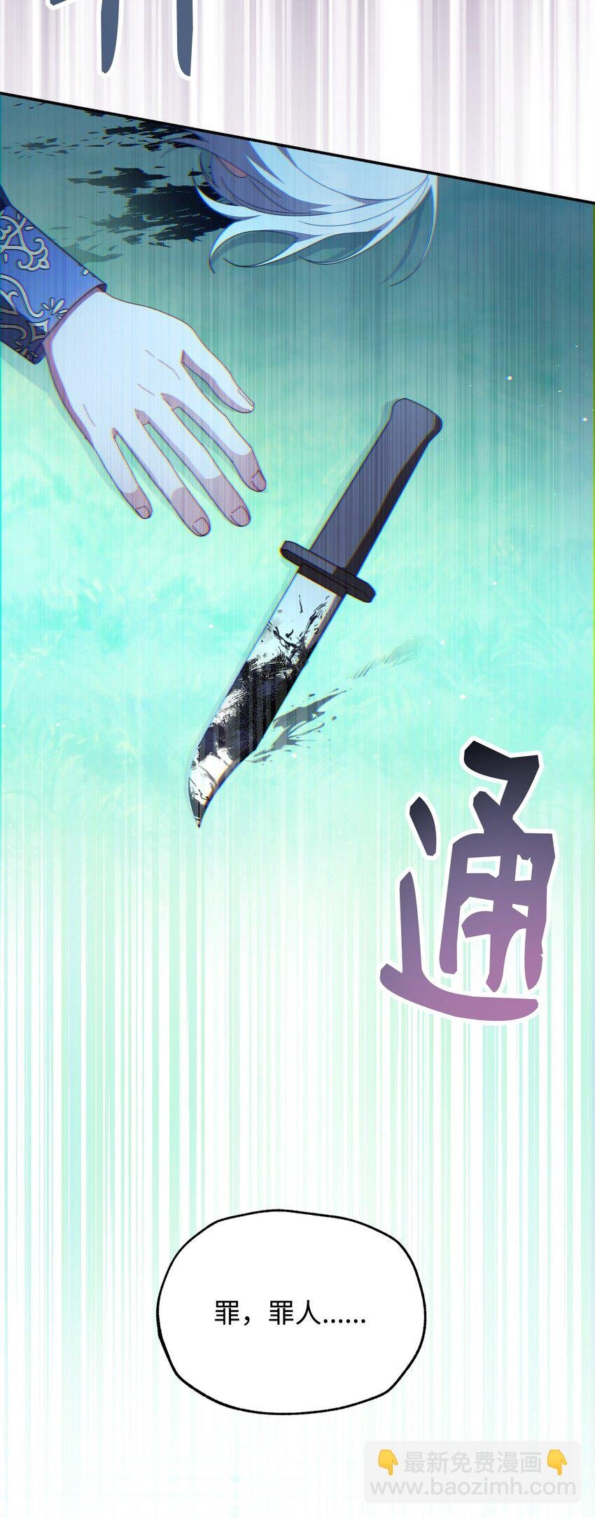 81 善后与调查