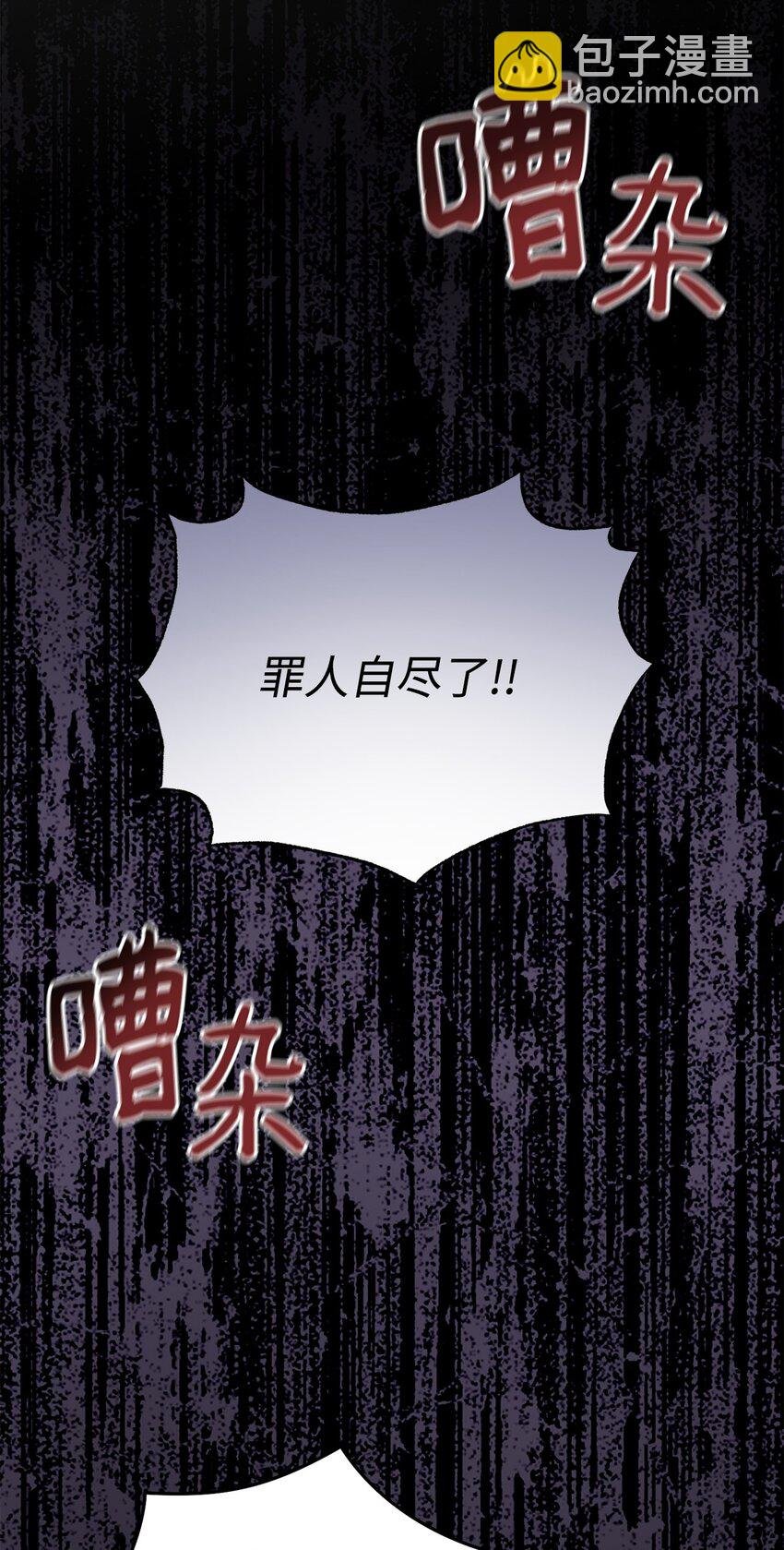 81 善后与调查