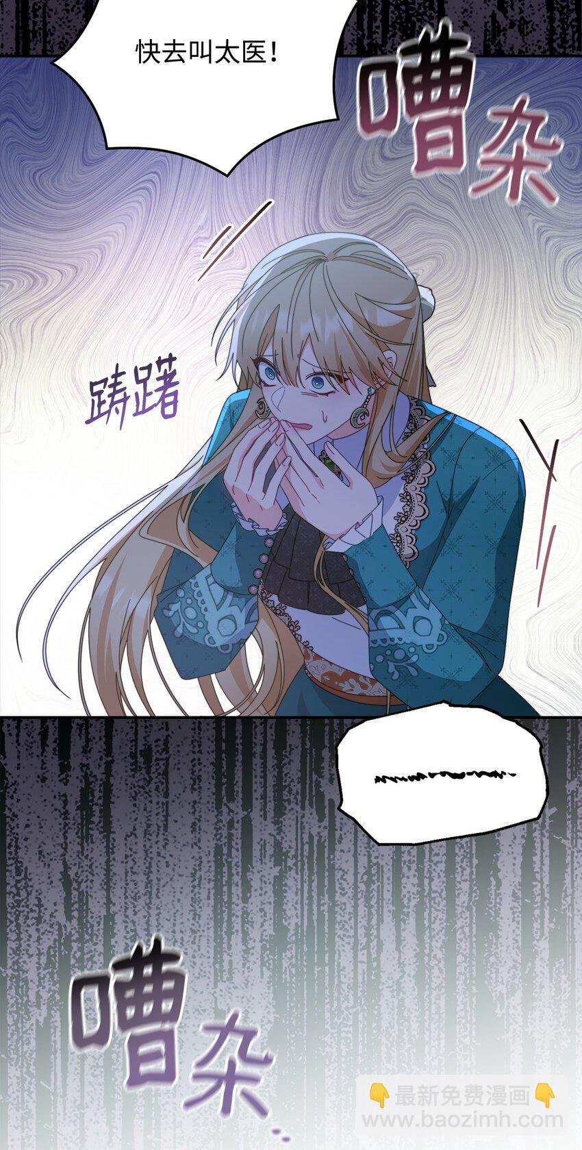 81 善后与调查