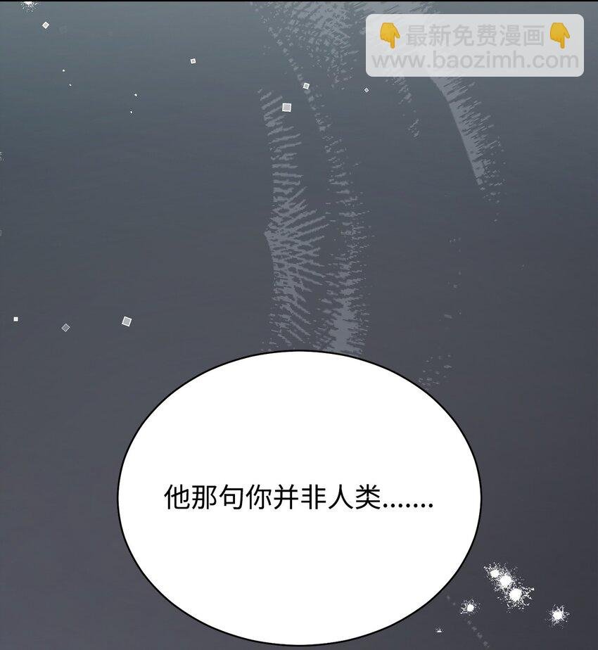 81 善后与调查