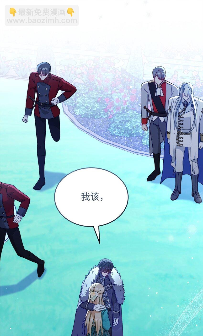 81 善后与调查