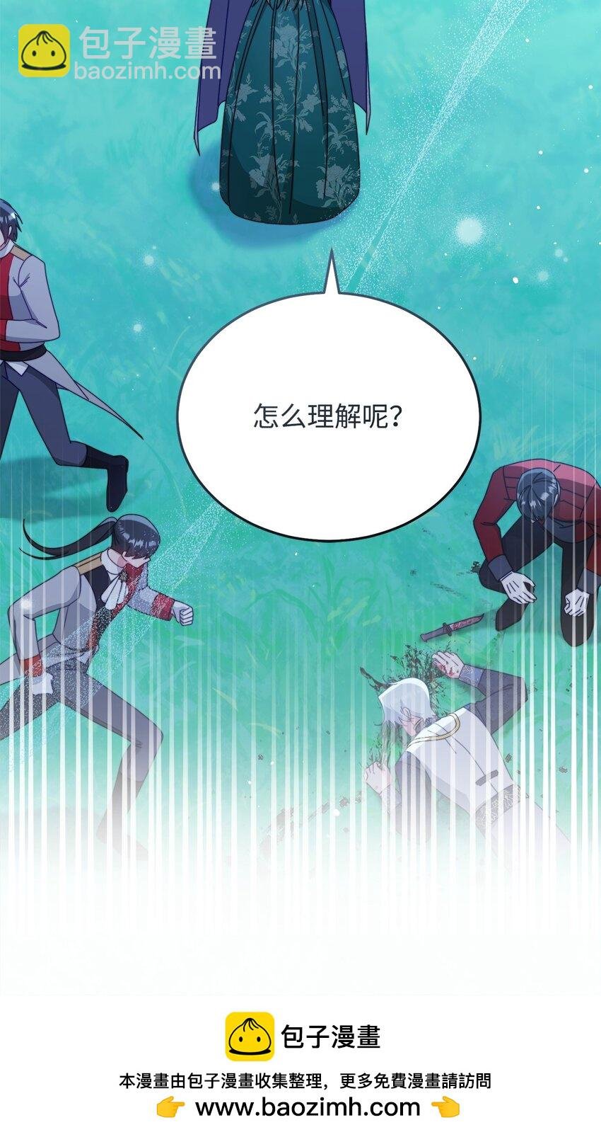 81 善后与调查
