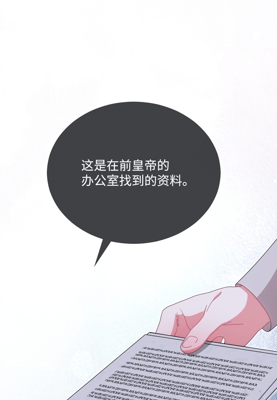 82 躁狂症真相