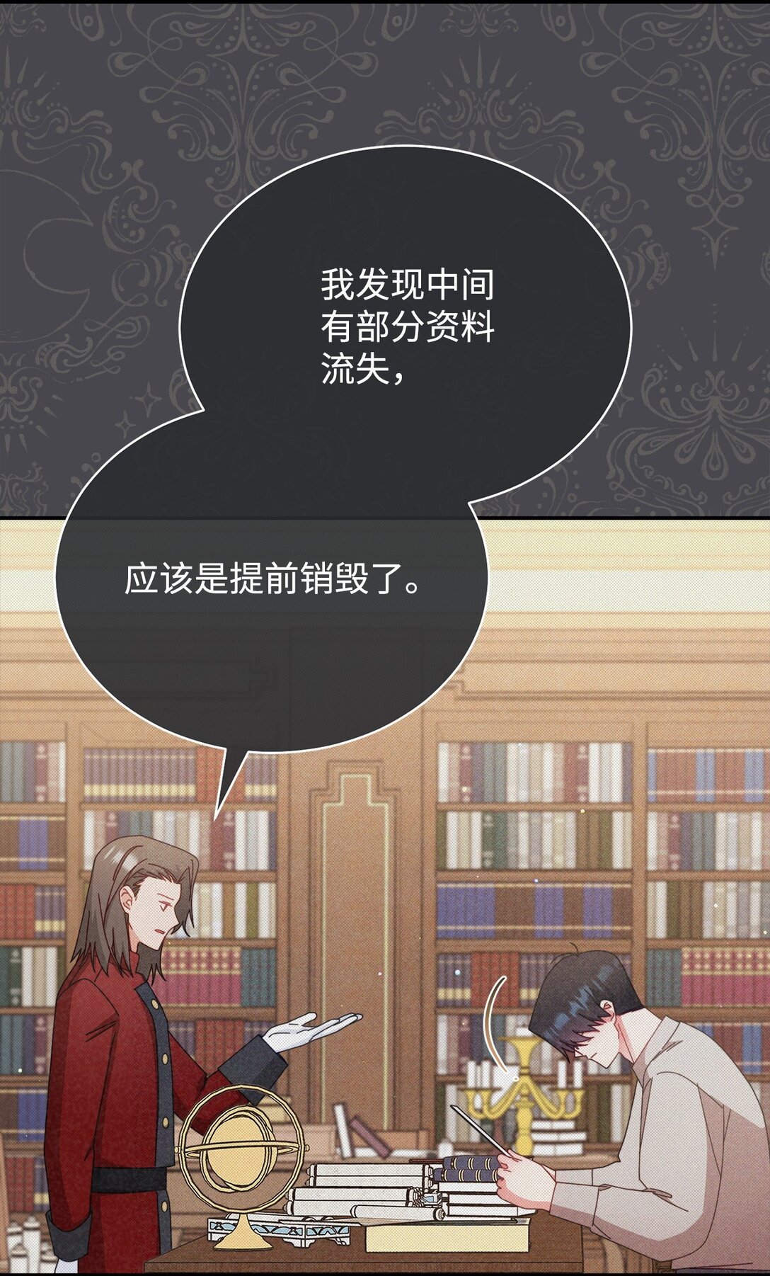 82 躁狂症真相