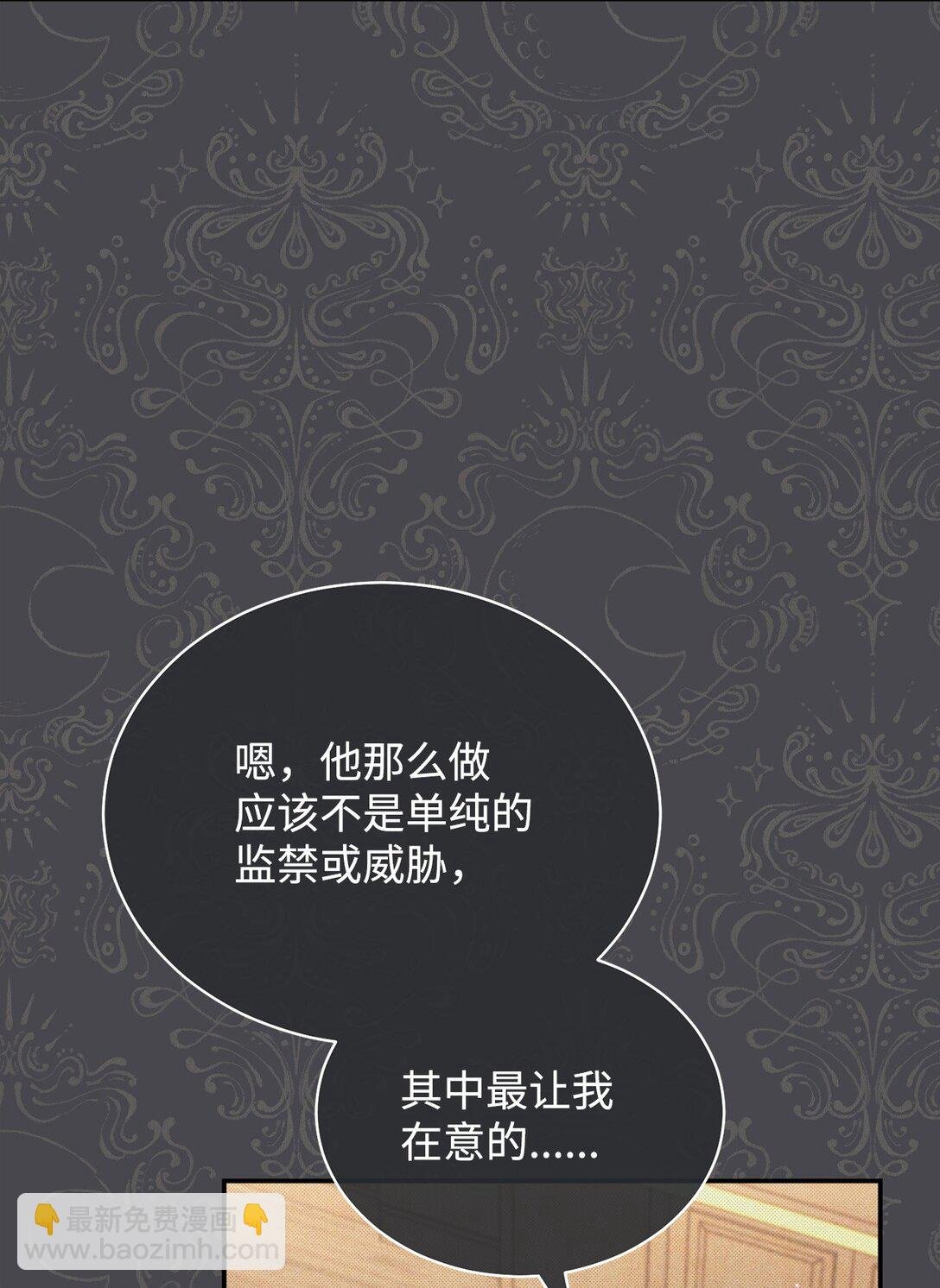 82 躁狂症真相