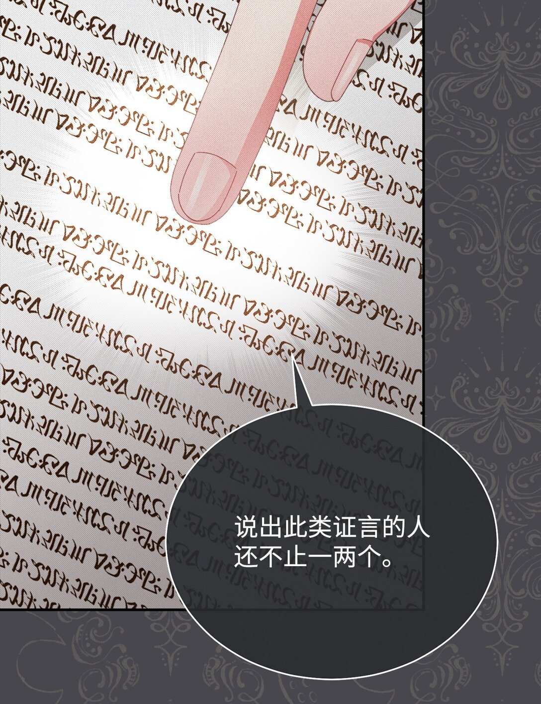82 躁狂症真相