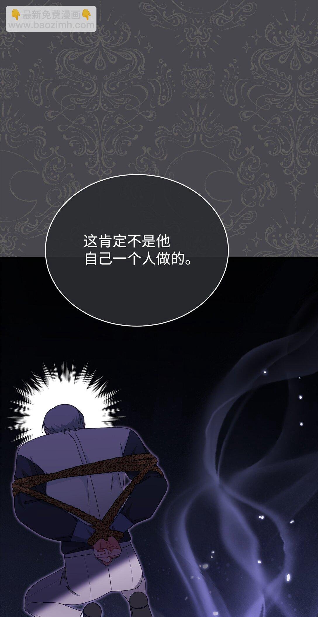 82 躁狂症真相