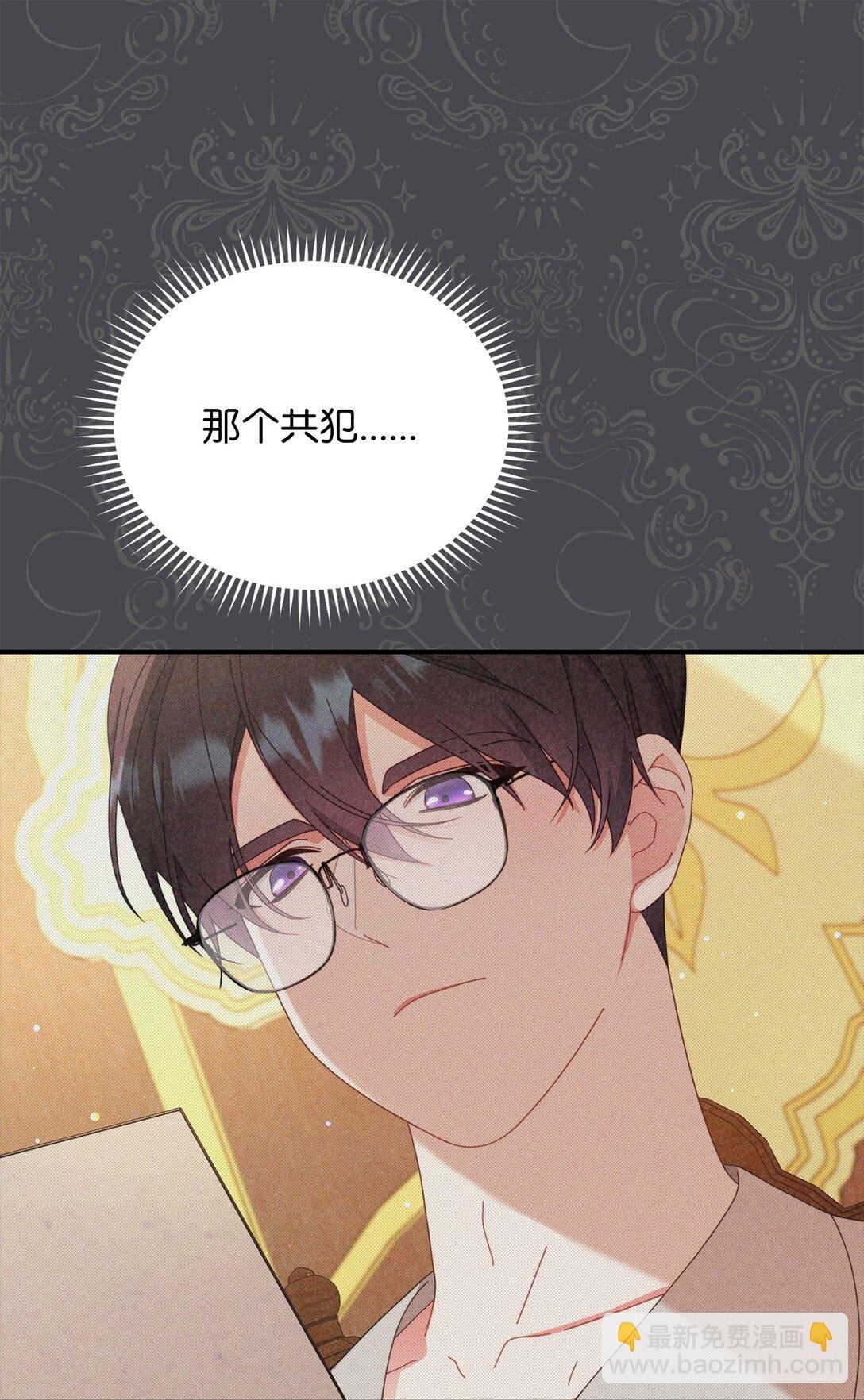 82 躁狂症真相