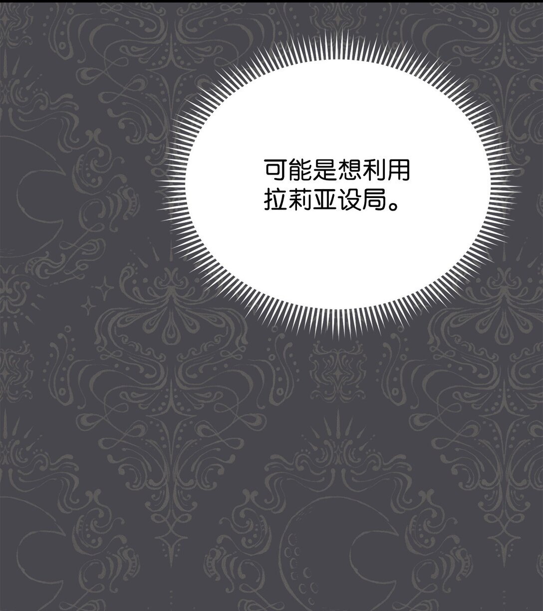 82 躁狂症真相