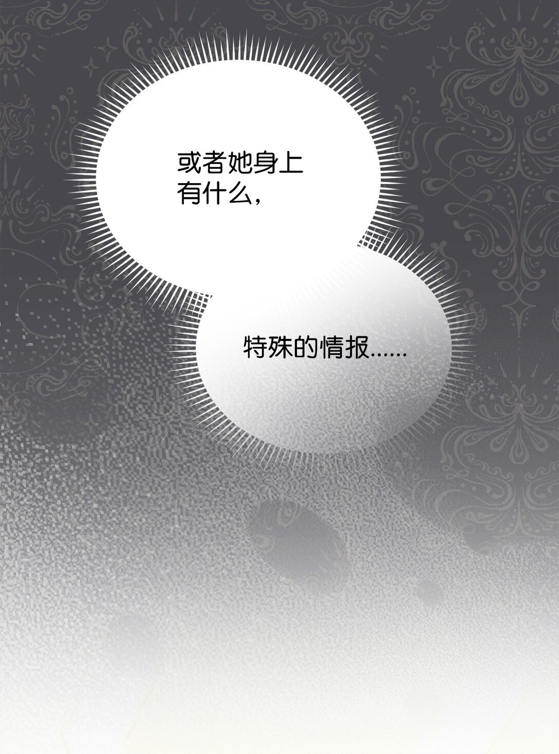 82 躁狂症真相