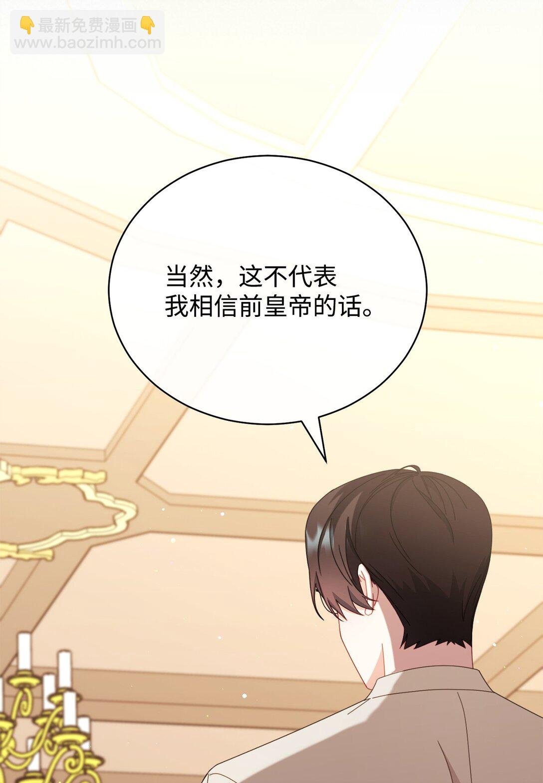 82 躁狂症真相