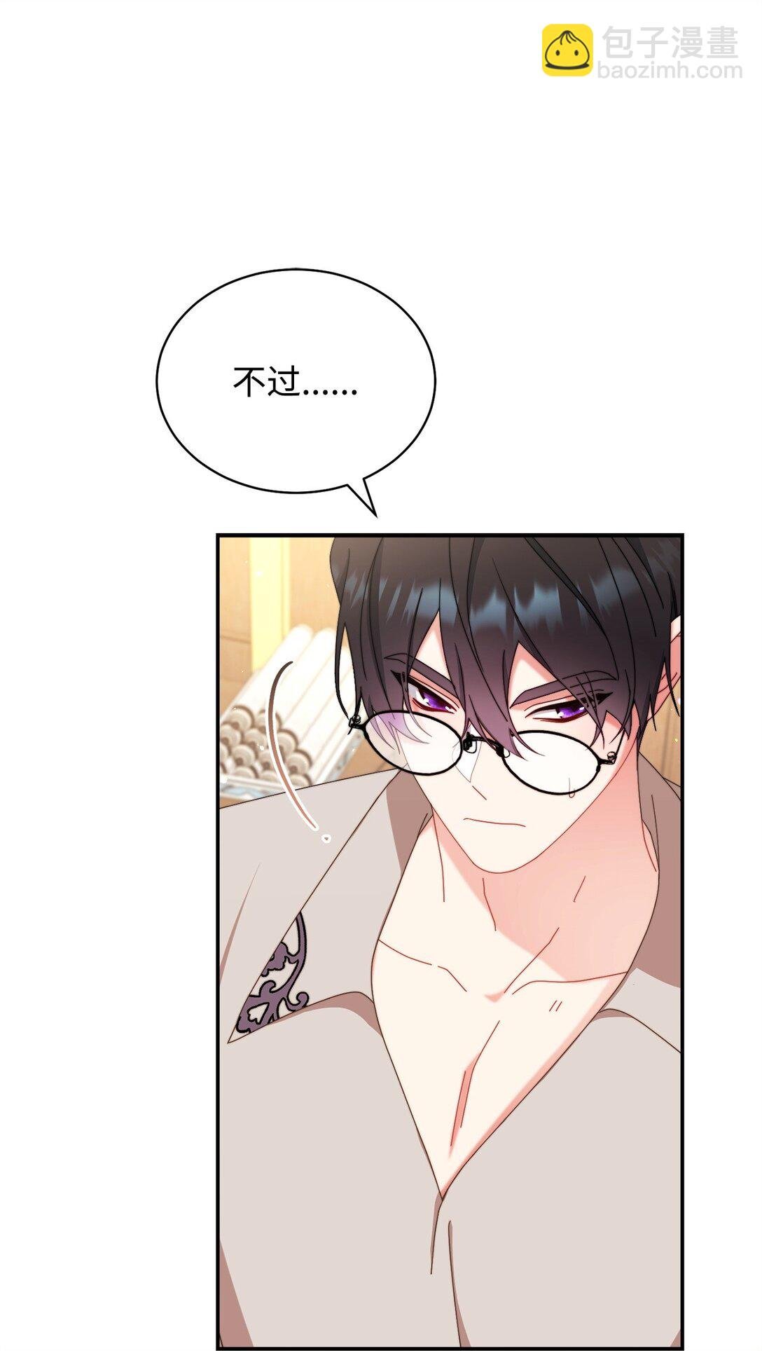 82 躁狂症真相
