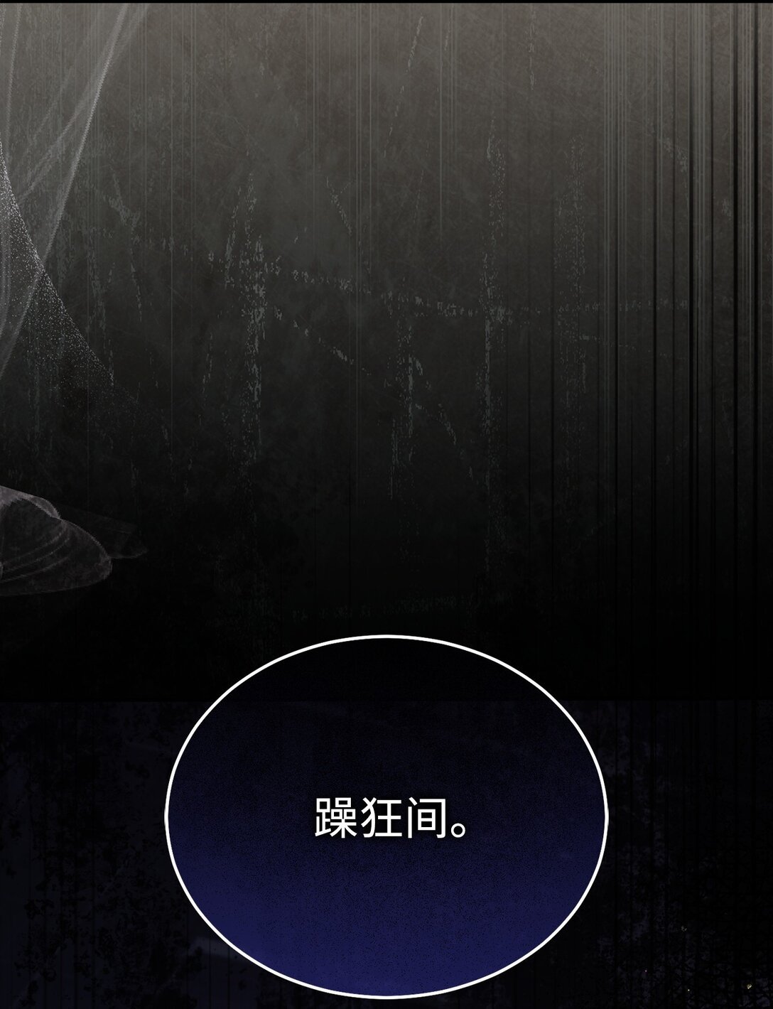 82 躁狂症真相