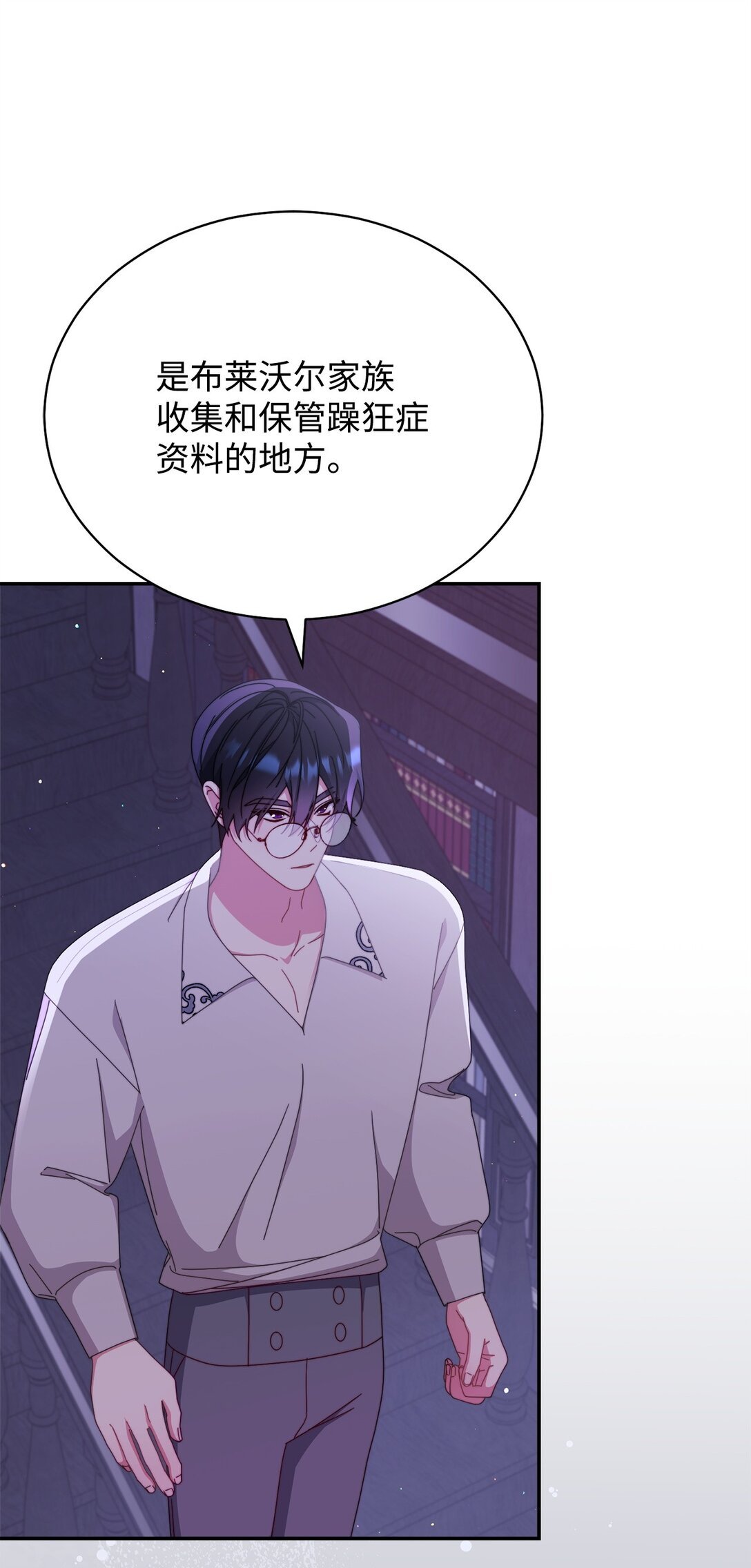 82 躁狂症真相