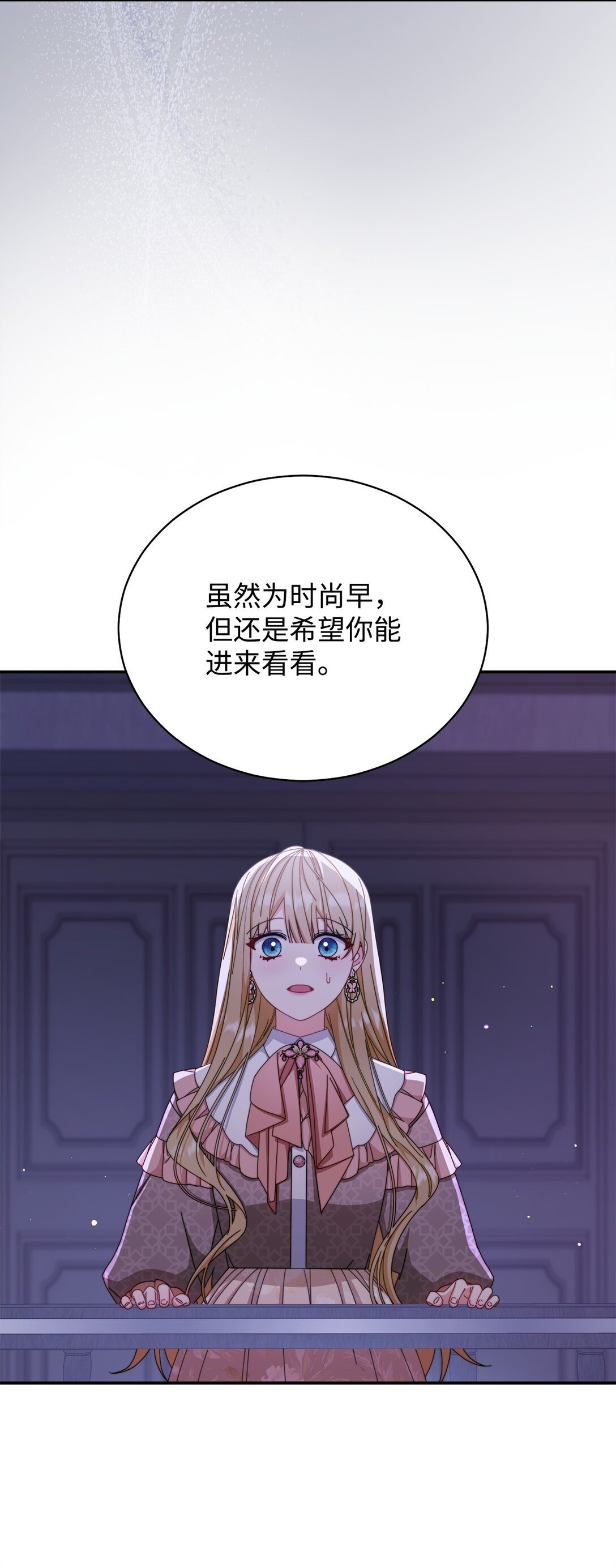 82 躁狂症真相