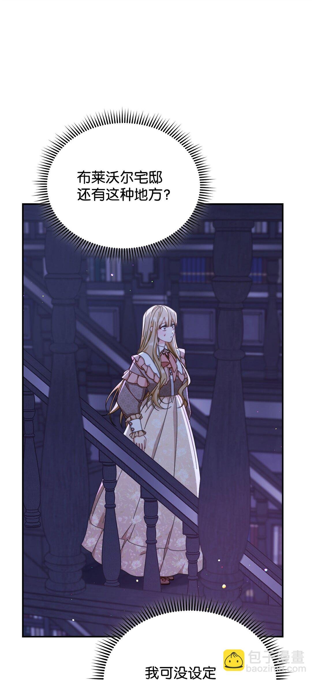 82 躁狂症真相