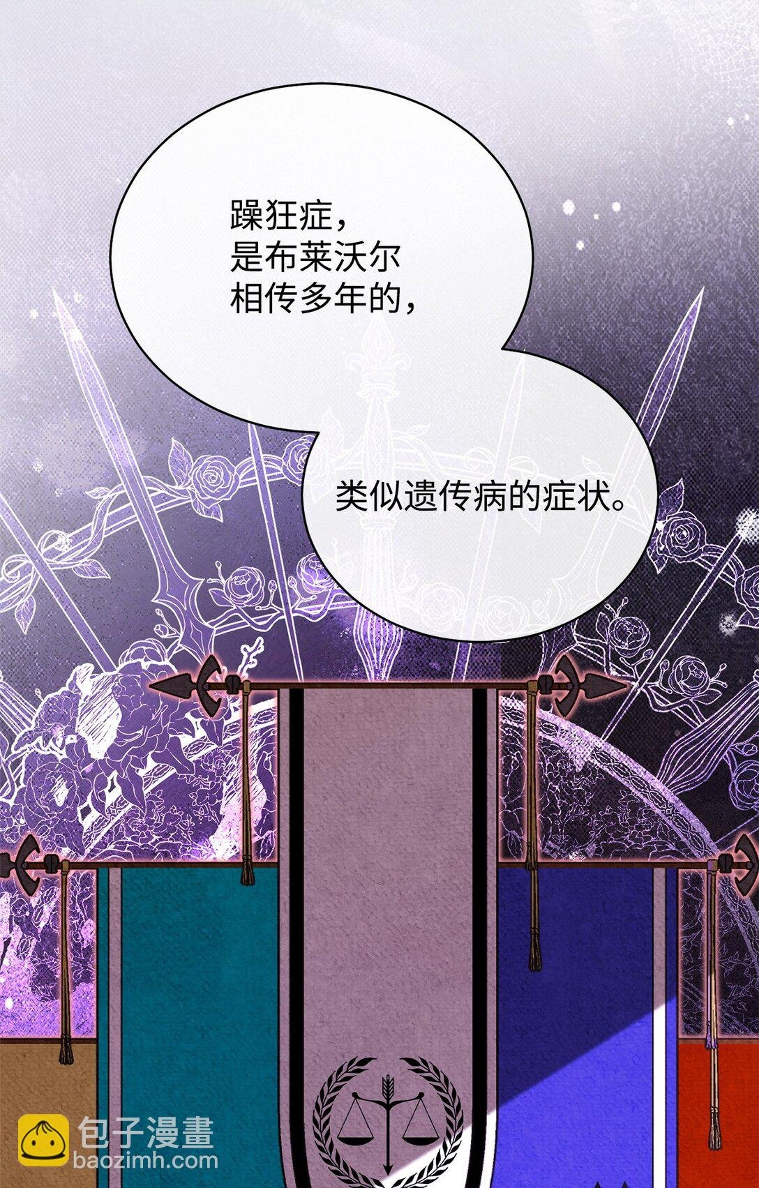 82 躁狂症真相
