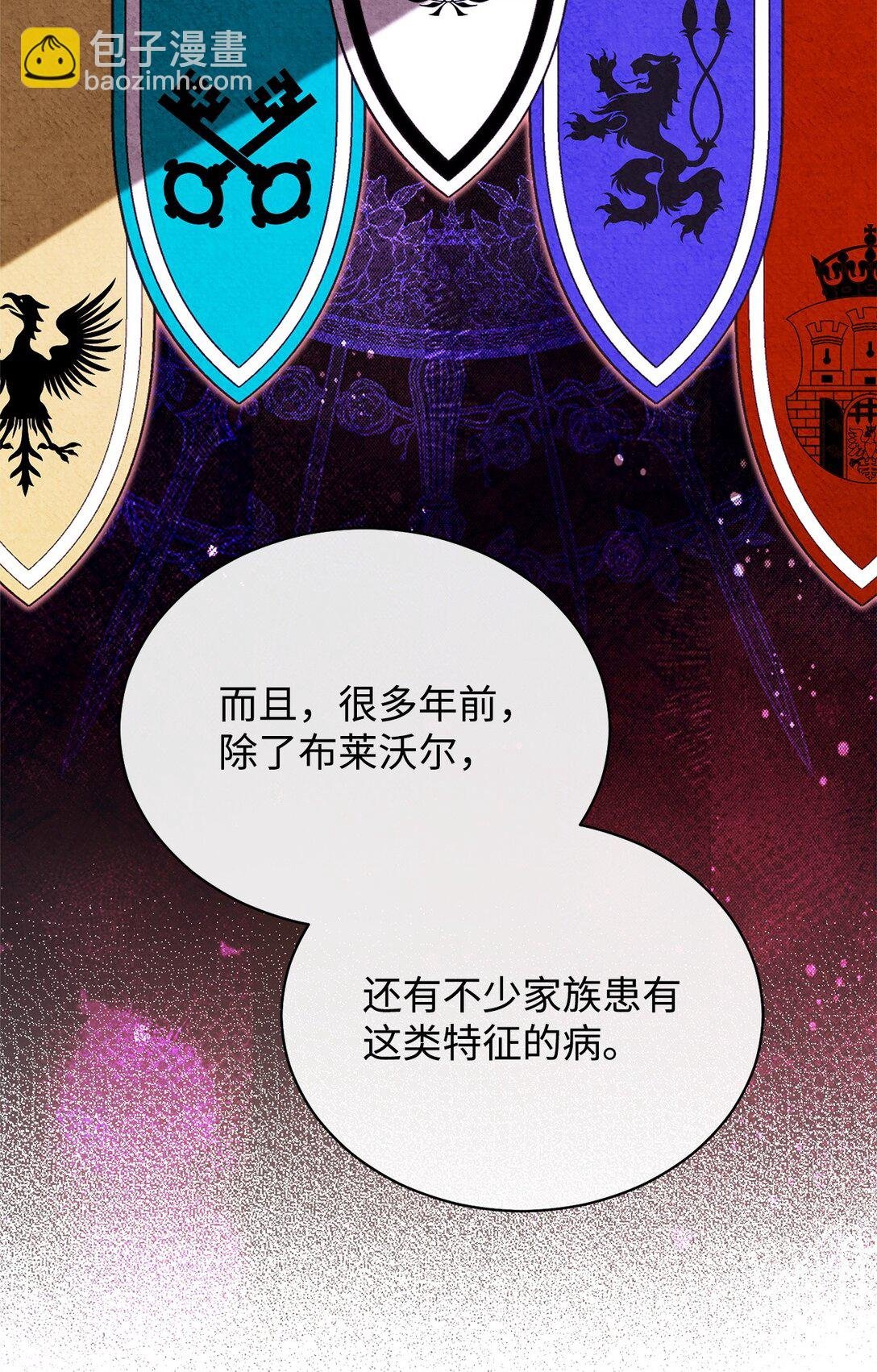 82 躁狂症真相