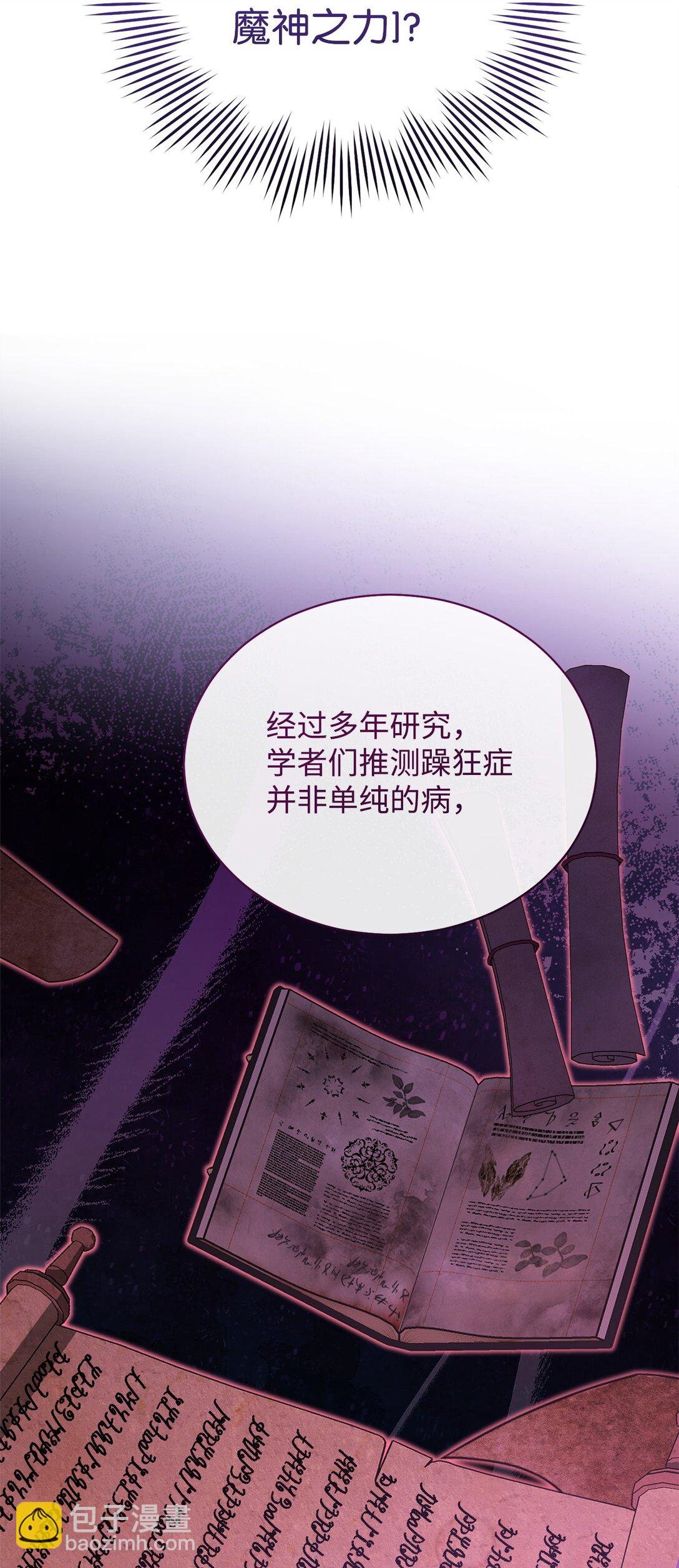82 躁狂症真相