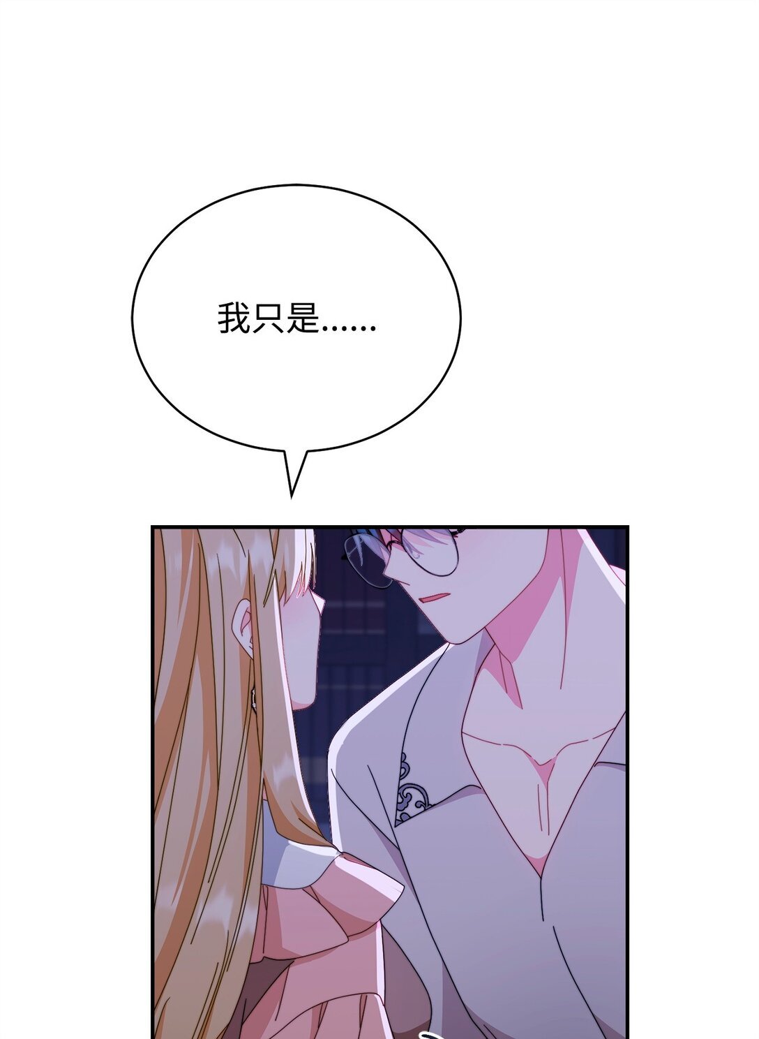 83 苦恼与许愿