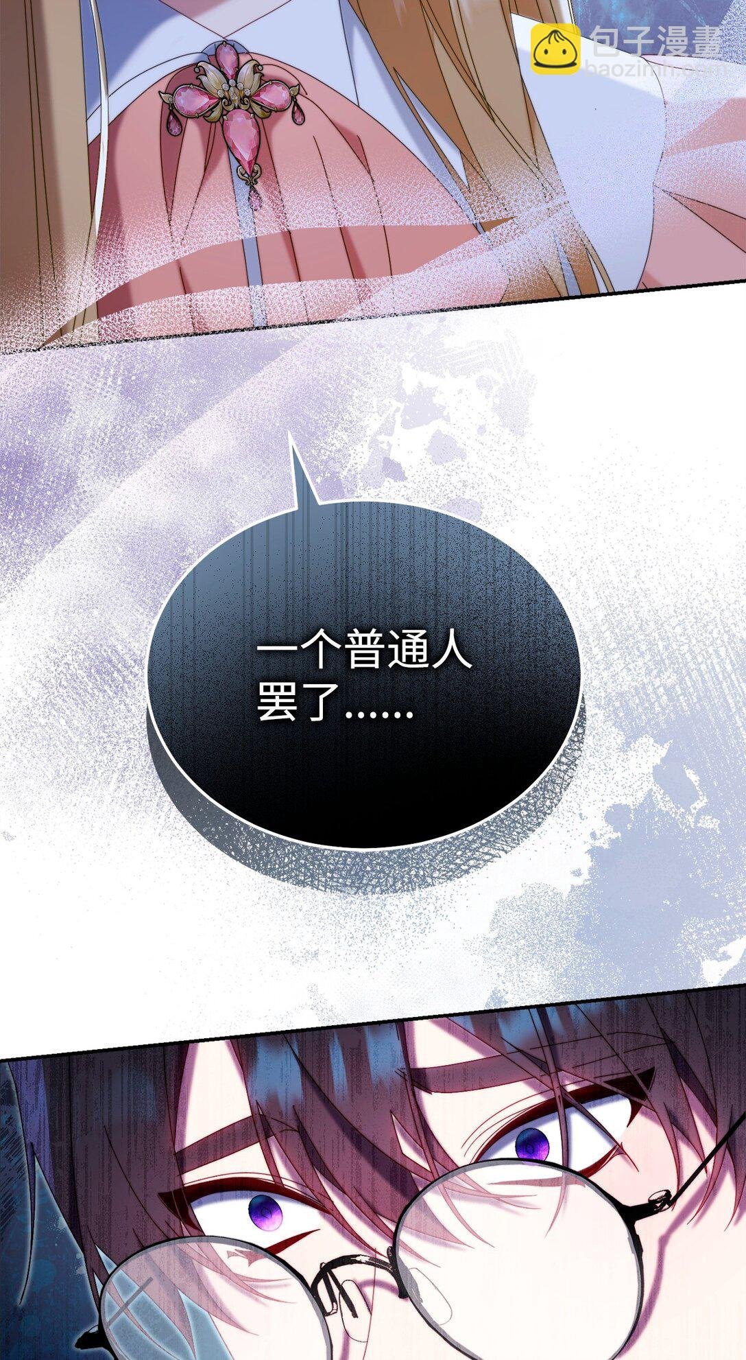 83 苦恼与许愿